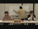 渡辺紘・中田祐矢の「前だけ見てろ！」おまけ#214