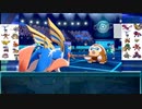 トライポケモン　とらさん戦