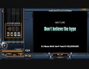 Don't believe the hype[SP HYPER 正規]