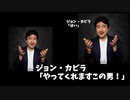 ゲーム実況でよく使うセリフ素材・効果音で天国と地獄MAD