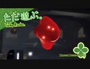 ただ遊ぶ。メトロイド ドレッド【#009】