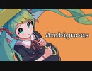 【初音ミク】Ambiguous／TagP