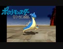 【実況】ポケットモンスター サトシンボル2-36