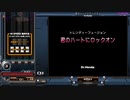 君のハートにロックオン[SP LEGGENDARIA 正規]