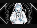 【ボカロオリジナル】0理論  feat.鳴花ヒメ