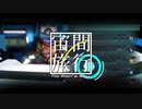 [No Man's Sky] 宙間旅行 #23 [ミリアリ実況]