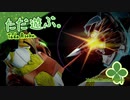 ただ遊ぶ。メトロイド ドレッド【#010】