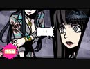 歪んだ想いの結末【新すばらしきこのせかい NEO : The World Ends with You】part50