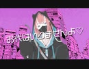 【初音ミク】Lu[st]raycat【さの。】