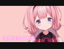 【音MAD】スパイダーサンゴ