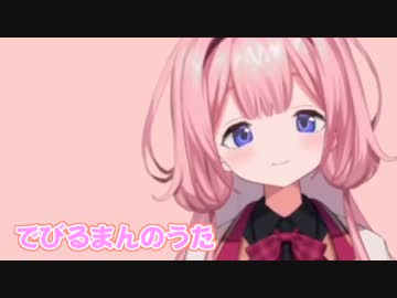 【音MAD】スパイダーサンゴ