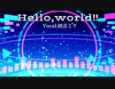 【初音ミク】Hello,world!!【オリジナル】