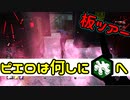 【PS4/クラウン】全く長所が活きないマップに誘われる