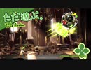 ただ遊ぶ。メトロイド ドレッド【#011】