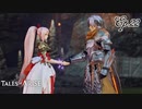 【実況】テイルズ オブ アライズ part22【ネタバレあり】