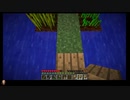 ⌘プレイアーカイブ⌘ Minecraft 2nd lap その5