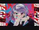 苛姓ベリアル / 初音ミク