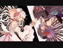 エミリーローズ / 初音ミク