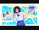 Miya - 「少女、恋模様。」 / 初音ミク