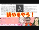 ツボるグウェルさん！