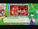 【ゆっくり実況】チームARMSの桃太郎電鉄10年対決【6年目】