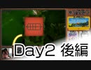 【げへぶAC】パズル島探訪・The Witness実況【Day2・後編】