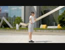 【海乃知奈】おじゃま虫Ⅱ【踊ってみた】