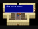 くそこーひーのファイナルファンタジー4 part13
