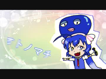 【MV】オトノマチ/Emblem project Feat. 音街ウナ