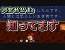 【洞窟物語】無慈悲な洞窟と掘れないスコップ Re:Ex【実況プレイ】