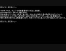 【ネットロア】信じようと、信じまいと　その004【フォークロア】