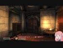 英語が苦手な琴葉姉妹とOblivion-11
