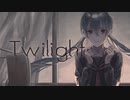 Twilight feat. 初音ミク / サイダーバグ