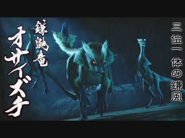 【モンスターハンターライズ】久々にゆかりねっと実況でプレイしてみたPart３