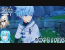 【実況】原神やる！【116】