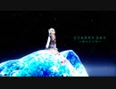 STARRY SKY～ホシノソラ～ / 小春六花