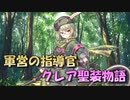 【実況】あいりすミスティリア！初見プレイPart657