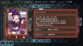 実況 ◇ 限界凸騎モンスターモンピース ◇ 第54幕