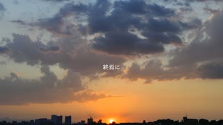 【KAITO V3】終焉ノ栞【カバー】