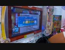 【太鼓の達人】段位道場2021 六段 金合格