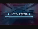 【Splitgate実況】part8 テイクダウン