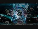 【オリジナル曲】光影/アノ世行キ【初音ミク】