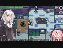鳴花ヒメが行く【among us】4