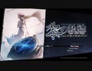 黎の軌跡　ルキヴァス裏解決屋　テスト放送