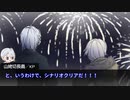 【刀剣CoC】本科と鶴で「以心電心」Part5・最終回【実卓リプレイ】