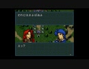 【実況】ファイアーエムブレム 聖戦の系譜 第五章 part７
