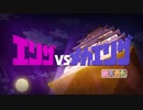 無課金初期勢のFGO　チェイテ・ハロウィン・トリロジー　ウルトラデラックス総集編！編 part11