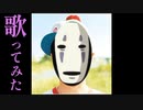 『アワービート』/水銀くん #ファンモン