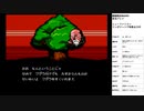 魍魎戦記MADARA　実況プレイpart5