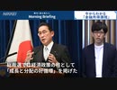 「金融所得課税」とは？見直しを一転先送り、資産形成への影響は？